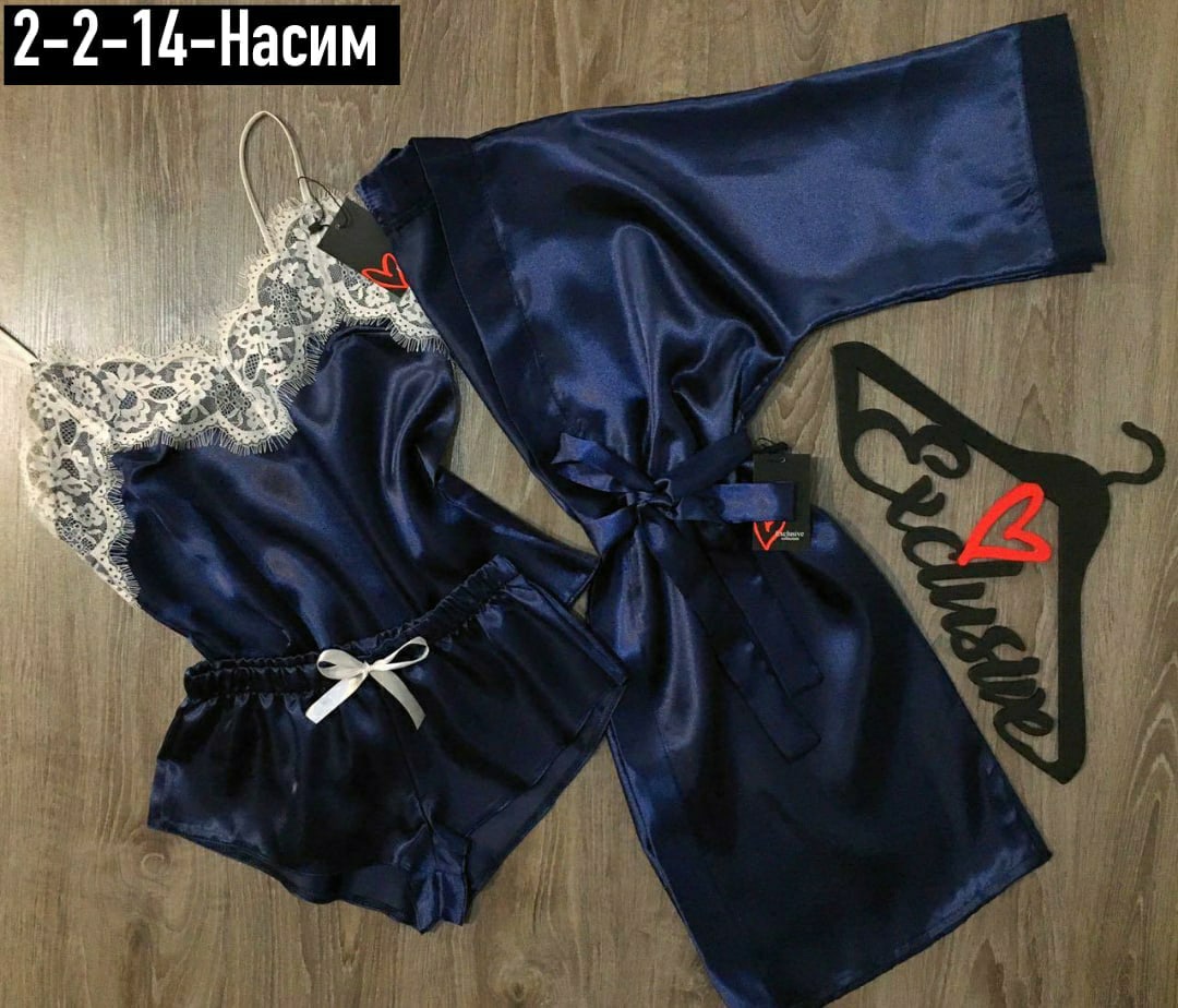 Комплект-тройка 