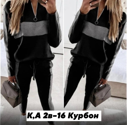 Костюм двойка - VKK94VF4