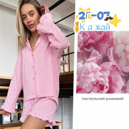 Костюм двойка - K2VJKKJ1