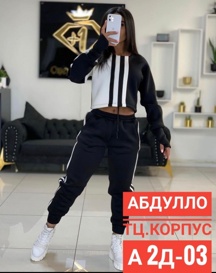 Костюм двойка - ZFVFJK23