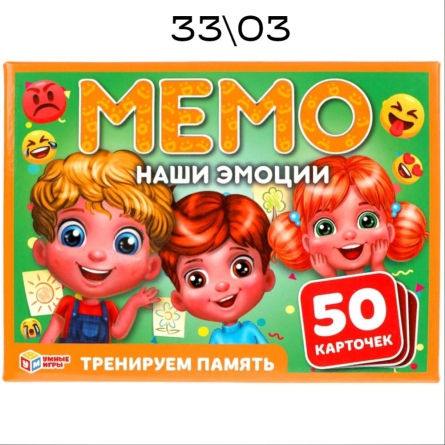 Настольная игра - 09900J94