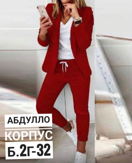 Брючный костюм - 0JZF4FK4