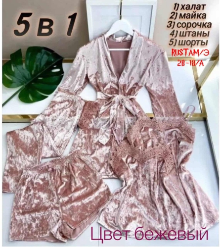 Пижама - 20F119K3