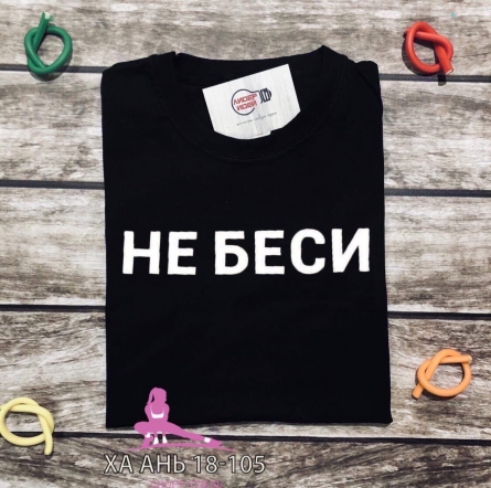 Футболка - KJ2JF094