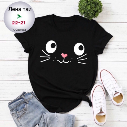 Футболка - 19Z1KZJ2