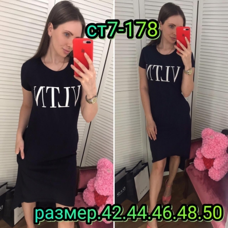 Платье - 994FVVJ3