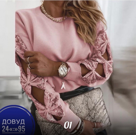 Кофта - FJV9F9Z3