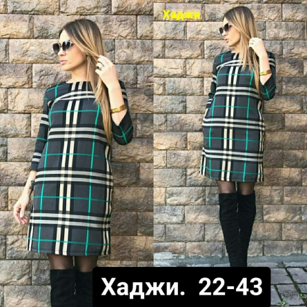 Товар - ZV094041