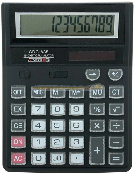 Калькулятор - KZKK1ZK2