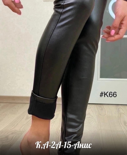 Лосины - KFV211Z3