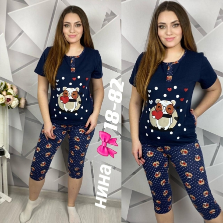Костюм - KFF2V9J2