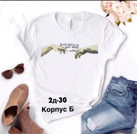 Футболка - 0J2V2F06