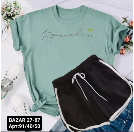 Костюм двойка - ZZ1F1K43