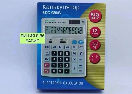 Калькулятор - 4KKZ4441