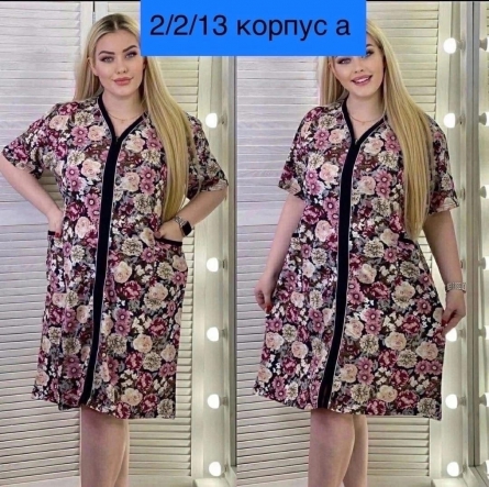 Халат - 94FZ4Z44