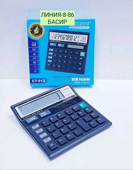 Калькулятор - Z9449112