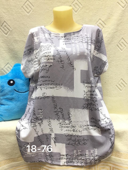 Кофта - 110K90J7