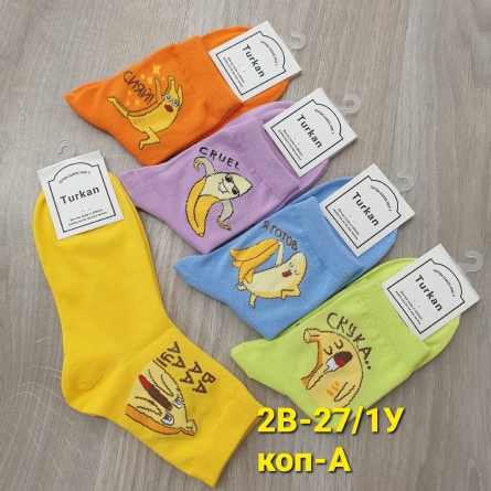 Носки - ZK2KJ2K2