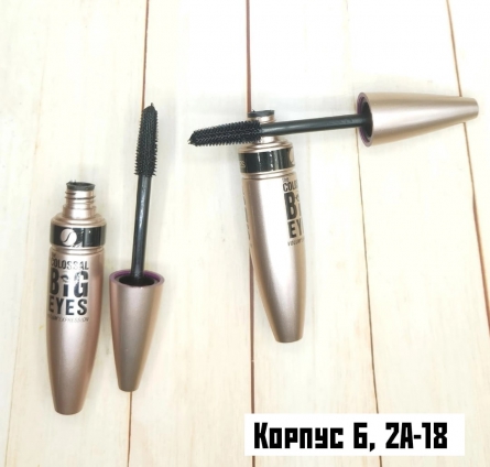 Тушь - K90VZF22