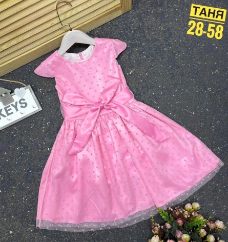 Платье - KV4Z0K21