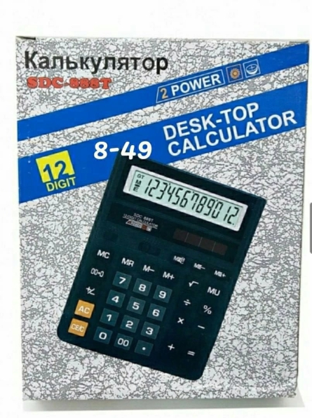 Калькулятор - 2JK24KF1