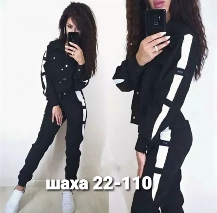 Костюм двойка - 911K29K2
