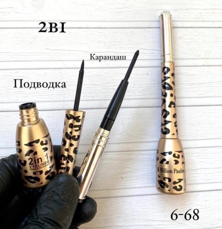 Подводка - KZJ040J1