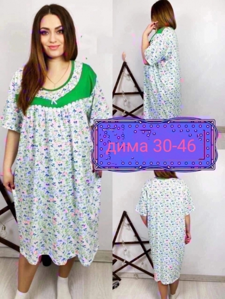 Халат - 02001Z91
