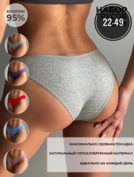 Трусы KJ244917