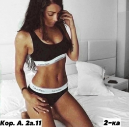 Костюм двойка 10ZF9124