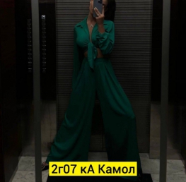Костюм тройка 4Z2494V5