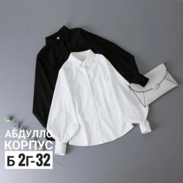 Рубашка VKVV9KV1