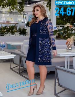 Костюм двойка 4JVV44V4