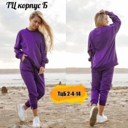 Костюм двойка 2K1V4295