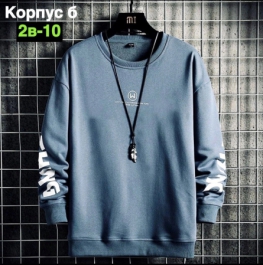 Кофта 9VFK1221