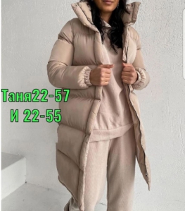 Куртка 409JK942