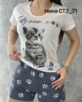 Пижама 9944Z0K6