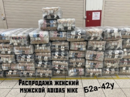 Носки FJJV21K1