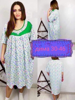 Халат 02001Z91