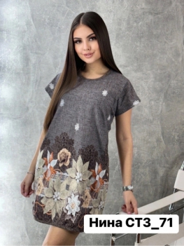 Туника 9F1K2K22