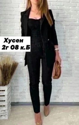 Костюм двойка 049V1013