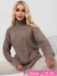 Кофта - V1K111K1