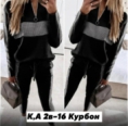 Костюм двойка - VKK94VF4