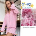 Костюм двойка - K2VJKKJ1