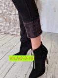 Штаны - FJV9JV06