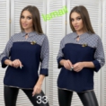 Блузка - 024F2FF2