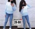Кофта - 2KV29J25