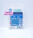 Калькулятор - 9292Z912