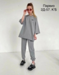 Костюм двойка - 41401V22