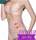 Корректирующее белье - F24F4JZ1